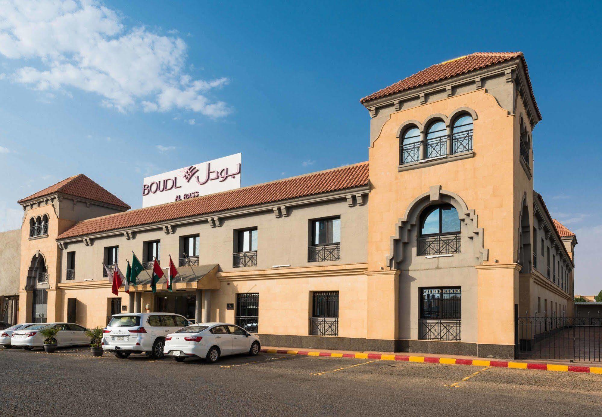 Boudl Al Rass Aparthotel Ar Rass Exterior foto